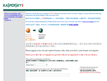 Tablet Screenshot of 3yrs.kaspersky.com.hk